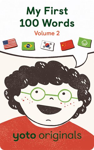 My First 100 Words: Volume 2 Yoto audio card cover